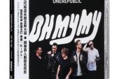《Oh My!》(徐怀钰演唱)的文本歌词及LRC歌词