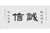 《真情换不来三个字》(龙梅子演唱)的文本歌词及LRC歌词