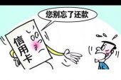 《不要等到无法偿还》(丁少华演唱)的文本歌词及LRC歌词