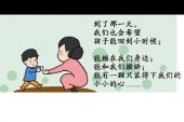 《关于父母我们做过什么》(赵俊汀演唱)的文本歌词及LRC歌词
