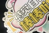 《想唱就唱(Live)》(圈住那个9演唱)的文本歌词及LRC歌词