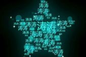 《你是我今生最美的回忆》(卢喃演唱)的文本歌词及LRC歌词