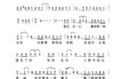 《我是不是真的爱你》(王耀儿演唱)的文本歌词及LRC歌词