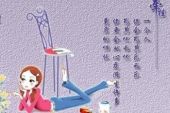 《不想离开》(谢峰演唱)的文本歌词及LRC歌词