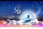 《快乐预兆》(李昀熹演唱)的文本歌词及LRC歌词