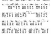 《把爱交给时间》(邱敬婷演唱)的文本歌词及LRC歌词