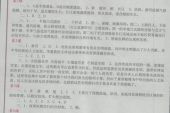 《答案》(陈佳宏演唱)的文本歌词及LRC歌词