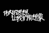 《回忆的殇》(沈卫琴演唱)的文本歌词及LRC歌词