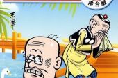 《不醉是罪》(骆驼强子演唱)的文本歌词及LRC歌词