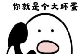 《老婆 我很想对你说》(望海高歌演唱)的文本歌词及LRC歌词