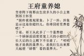 《一生相伴没有理由》(广杰演唱)的文本歌词及LRC歌词