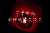 《依赖成折磨》(本兮演唱)的文本歌词及LRC歌词