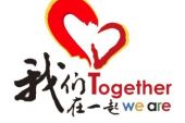 《爱就要在一起》(海弦月演唱)的文本歌词及LRC歌词