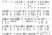 《上海天长人》(沈玉演唱)的文本歌词及LRC歌词