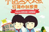 《小梦想大梦想》(平安&汪小敏演唱)的文本歌词及LRC歌词