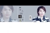 《两个人的痛一个人背》(晨熙演唱)的文本歌词及LRC歌词