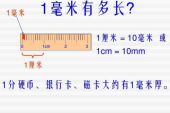 《一厘米的距离》(曹沁芳演唱)的文本歌词及LRC歌词