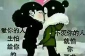 《如果爱你都是我的错》(洪峰演唱)的文本歌词及LRC歌词