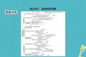《我的中国》(刘子琪演唱)的文本歌词及LRC歌词