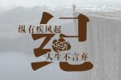 《爱在人生》(陈雅森演唱)的文本歌词及LRC歌词