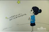 《你真的爱我吗》(雨中百合演唱)的文本歌词及LRC歌词