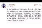 《扯淡的承诺》(马旭东演唱)的文本歌词及LRC歌词