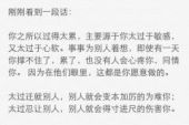 《迁就》(朱元冰演唱)的文本歌词及LRC歌词