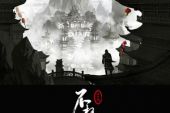 《不枉年少》(孙子涵演唱)的文本歌词及LRC歌词