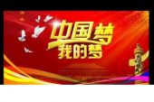 《少年·梦》(郑允儿演唱)的文本歌词及LRC歌词