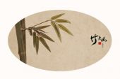 《青风》(任妙音演唱)的文本歌词及LRC歌词