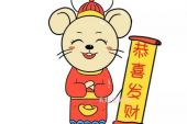 《恭喜发财财》(胡夏演唱)的文本歌词及LRC歌词