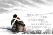 《我想去一个地方》(久久演唱)的文本歌词及LRC歌词