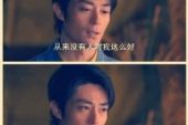 《爱情把痛给了谁（新版）》(贺一航演唱)的文本歌词及LRC歌词
