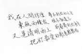 《从最爱到最恨》(天芯演唱)的文本歌词及LRC歌词