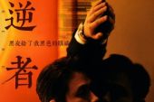 《把握好时光》(王嘉榕演唱)的文本歌词及LRC歌词