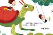 《奇妙的一天》(辜硕名阳演唱)的文本歌词及LRC歌词