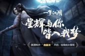 《二分之一的梦》(shelly佳演唱)的文本歌词及LRC歌词