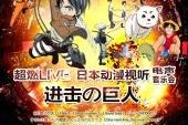 《记得（Live）》(张信哲演唱)的文本歌词及LRC歌词