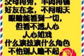 《千万不能爱上你》(风语演唱)的文本歌词及LRC歌词