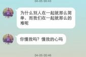 《第三次说分手》(大哲演唱)的文本歌词及LRC歌词
