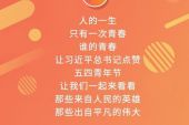 《谁的青春》(阿哲演唱)的文本歌词及LRC歌词