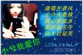 《我是真的想和你永远在一起》(徐子谦演唱)的文本歌词及LRC歌词