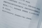 《爱上你我就愿赌服输》(罗有爽演唱)的文本歌词及LRC歌词