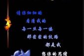 《你是我最牵挂的人》(张强演唱)的文本歌词及LRC歌词