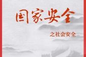 《身边》(孙泽源演唱)的文本歌词及LRC歌词