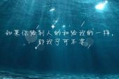 《归期》(何龙雨演唱)的文本歌词及LRC歌词
