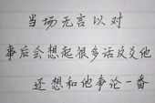 《离别的歌》(蒋雪儿演唱)的文本歌词及LRC歌词