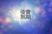 《曾经那么在乎》(孙艳演唱)的文本歌词及LRC歌词