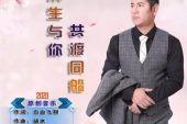 《为何你要狠心离去》(雨露演唱)的文本歌词及LRC歌词