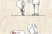 《别打岔》(姚泓材演唱)的文本歌词及LRC歌词
